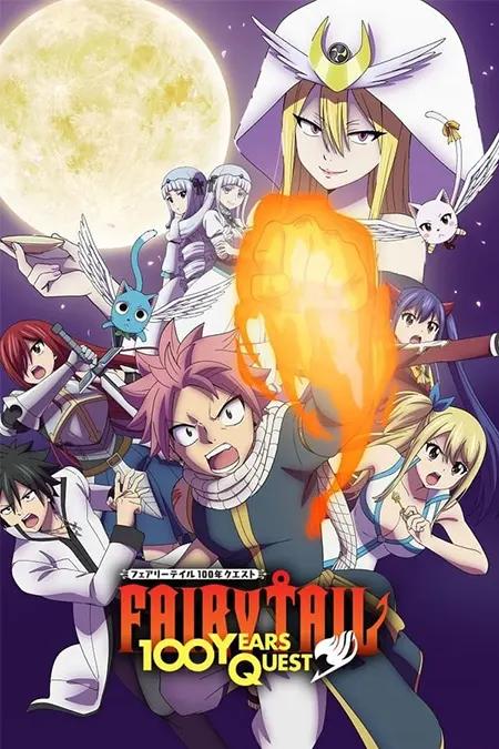 Poster de Fairy Tail: 100-nen Quest