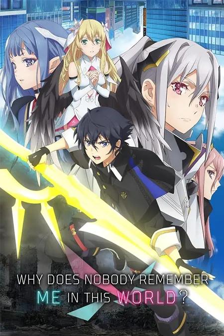 Poster de Naze Boku no Sekai wo Daremo Oboeteinai no ka?