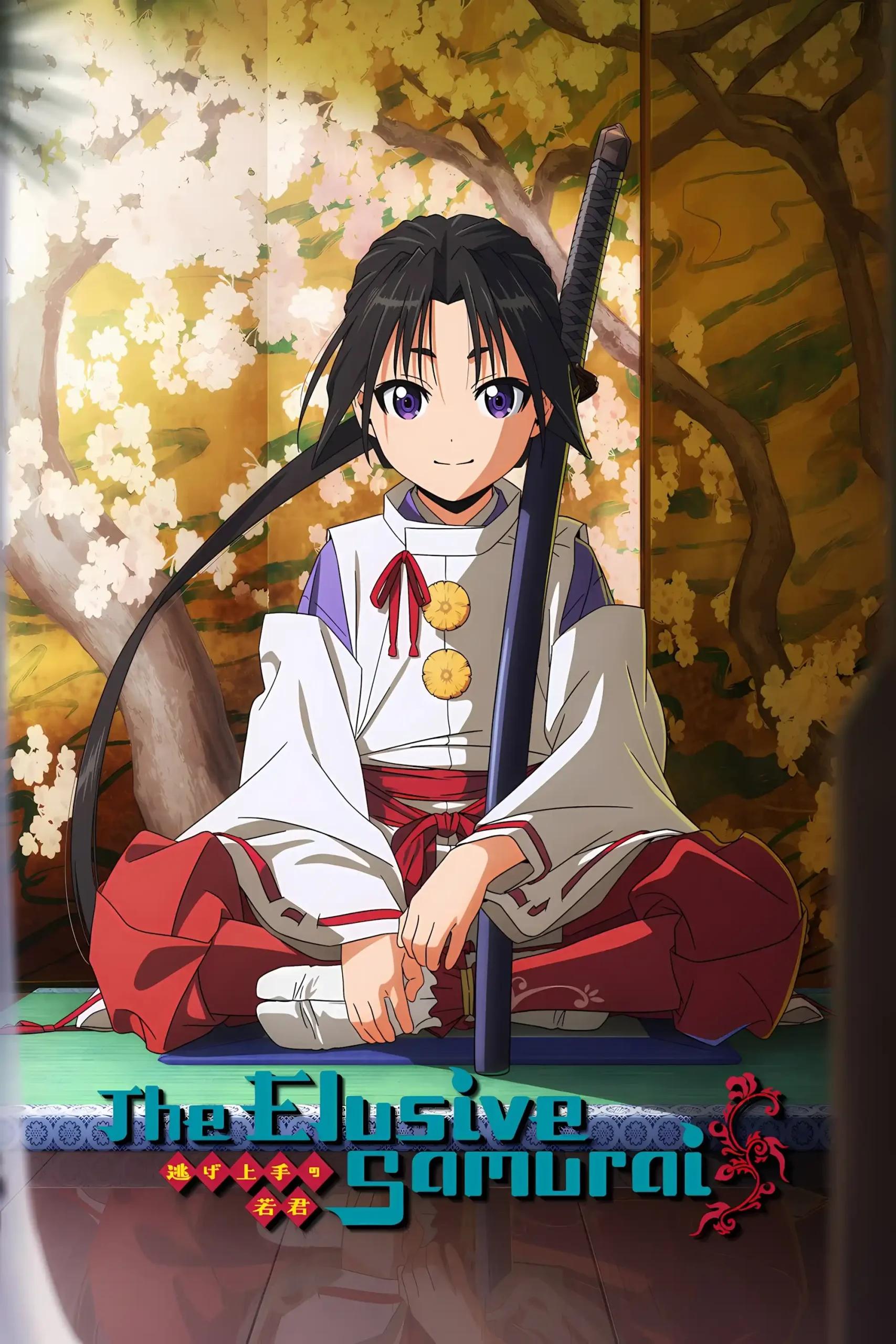 Poster de Nige Jouzu no Wakagimi