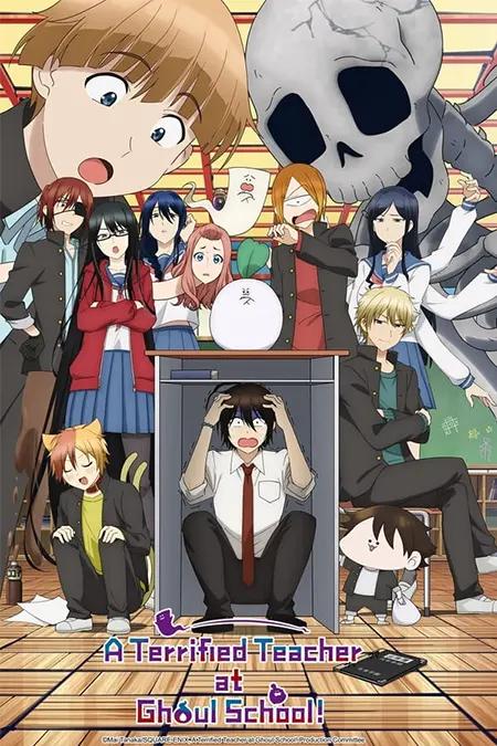 Poster de Youkai Gakkou no Sensei Hajimemashita!