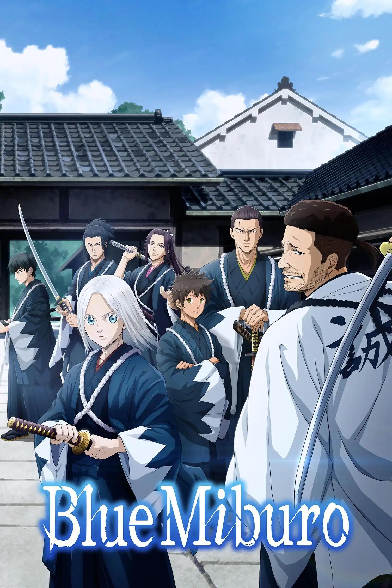 Poster de Ao no Miburo