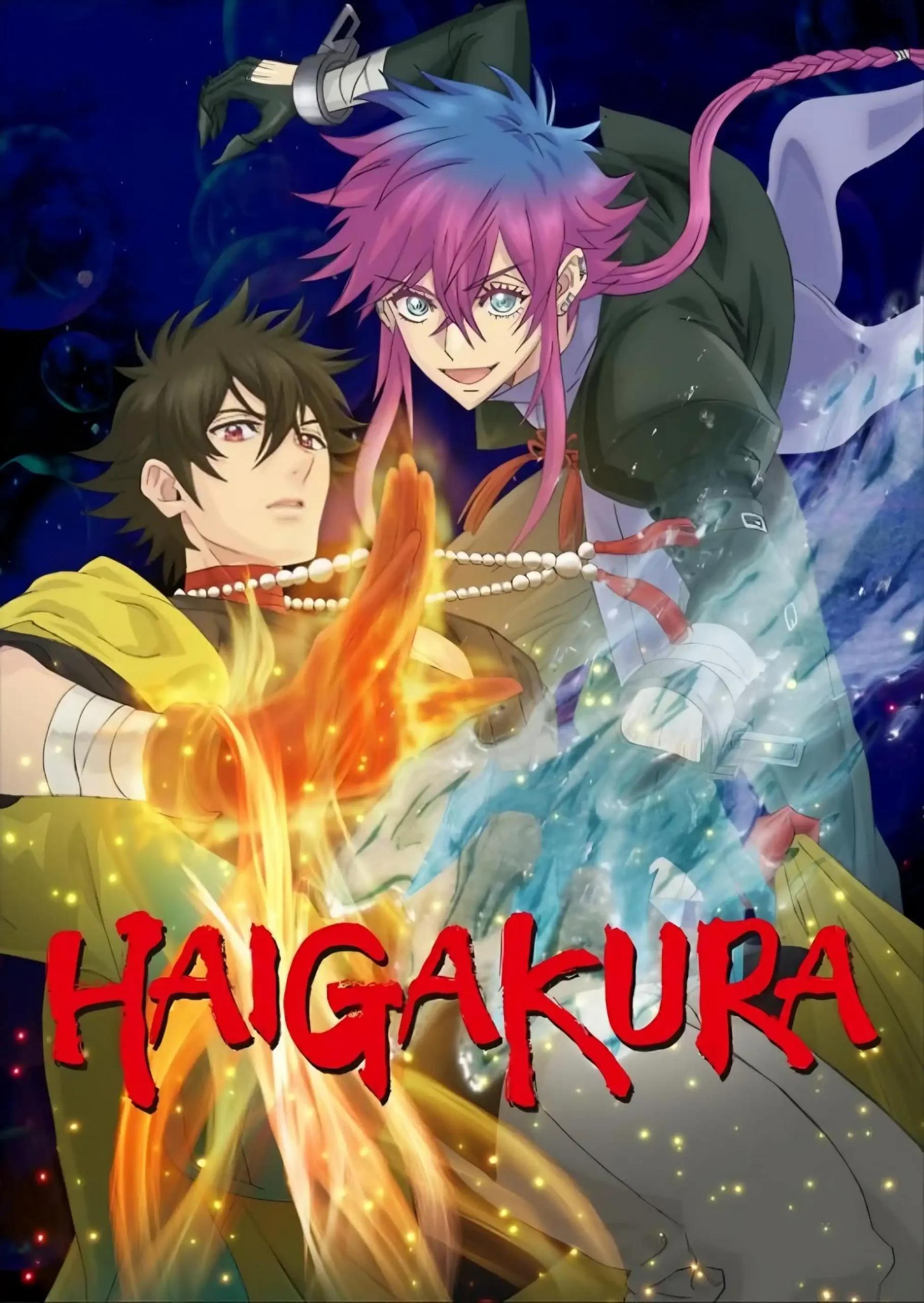 Poster de Haigakura