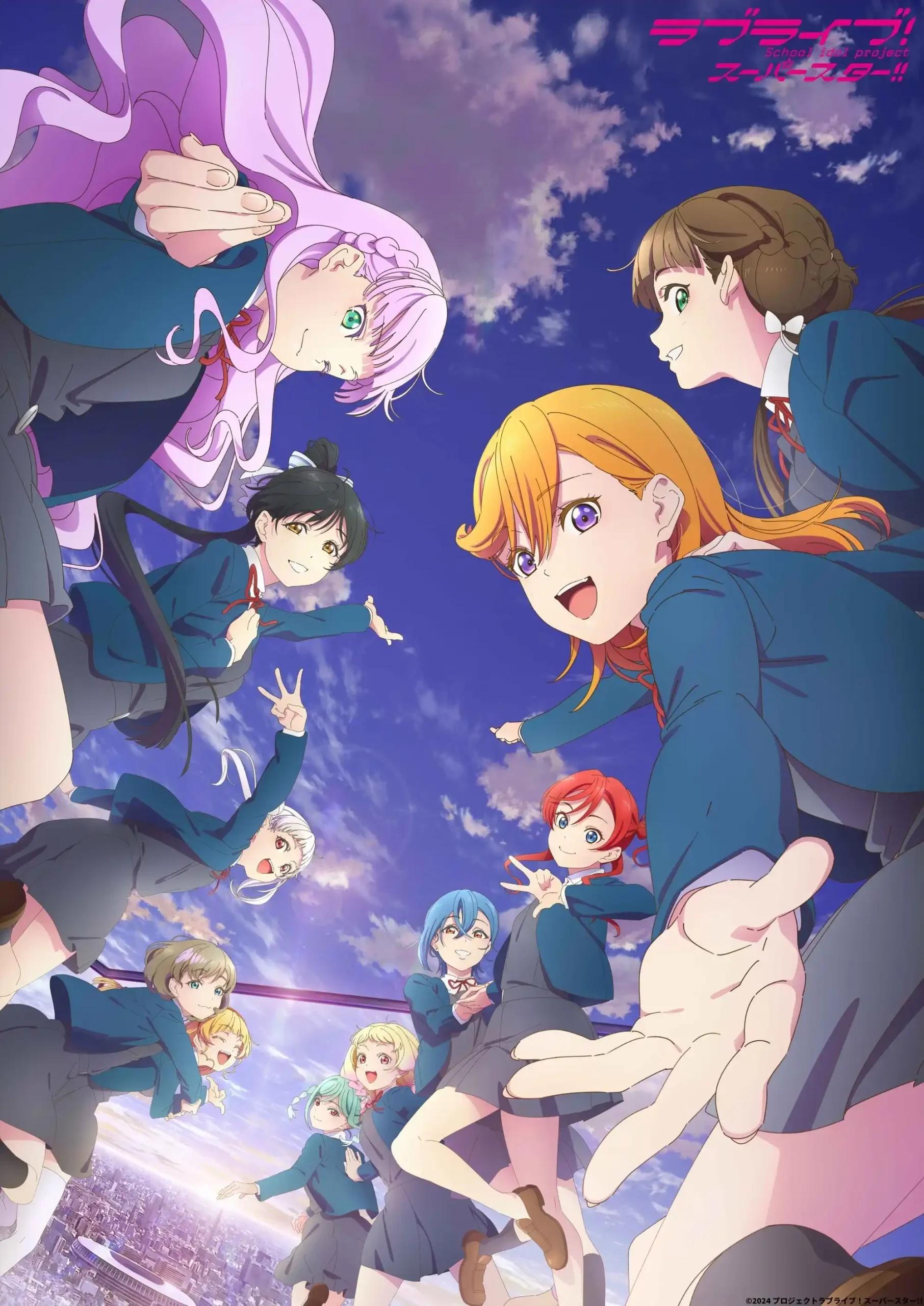 Poster de Love Live! Superstar!! 3