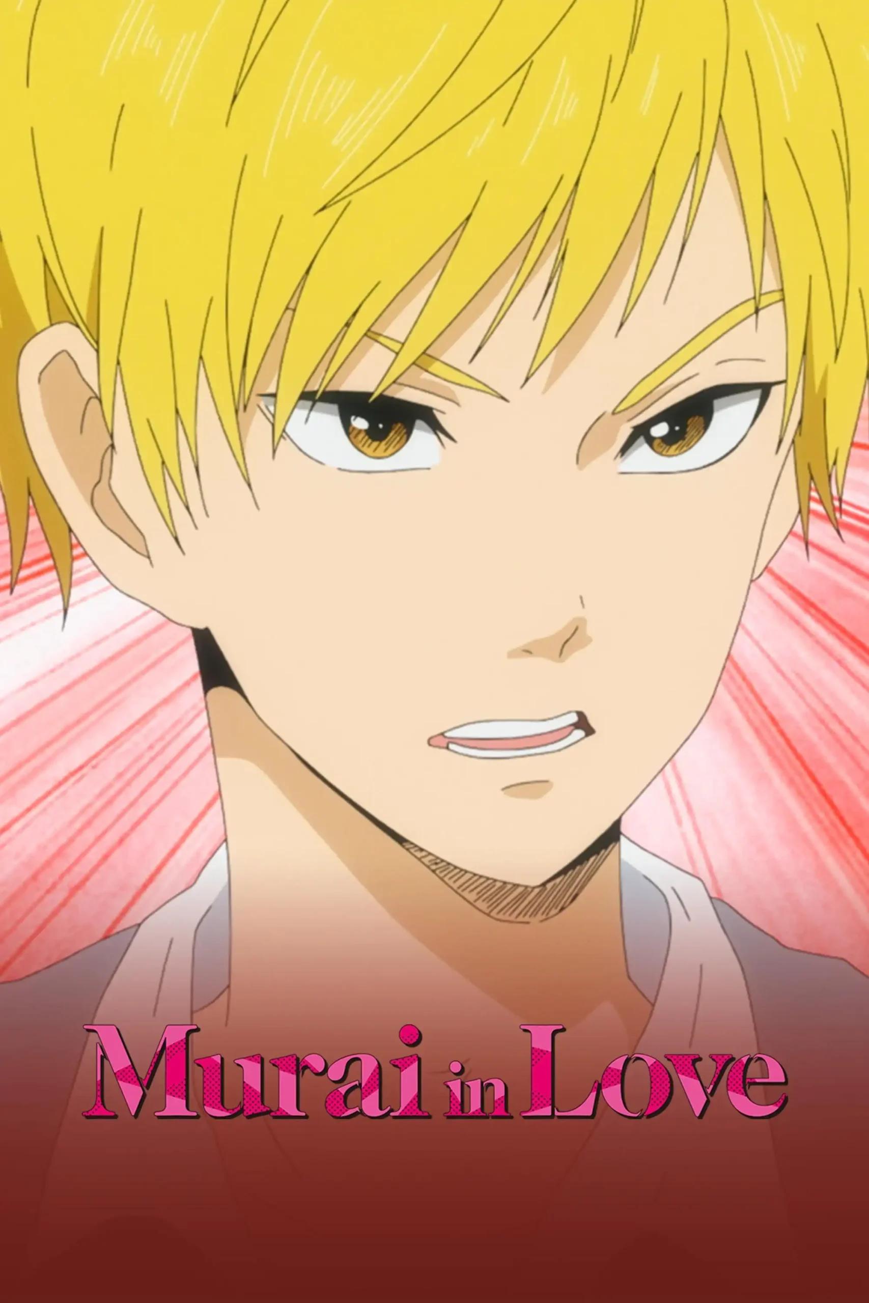 Poster de Murai no Koi