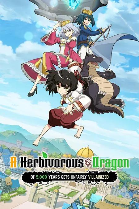 Poster de Yowai 5000-nen no Soushoku Dragon, Iwarenaki Jaryuu Nintei 2