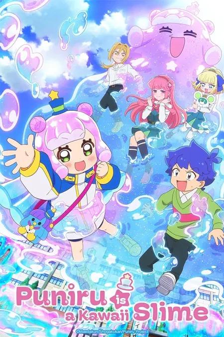 Poster de Puniru wa Kawaii Slime