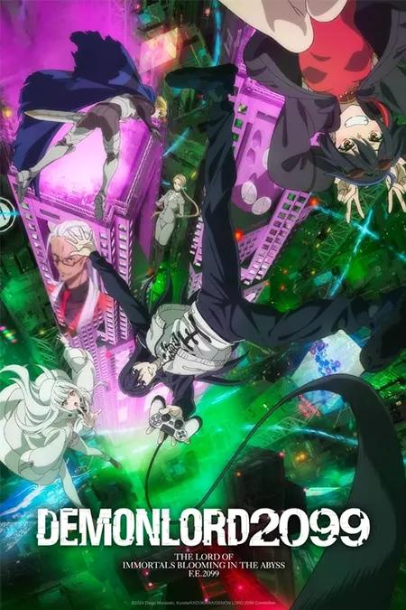 Poster de Maou 2099