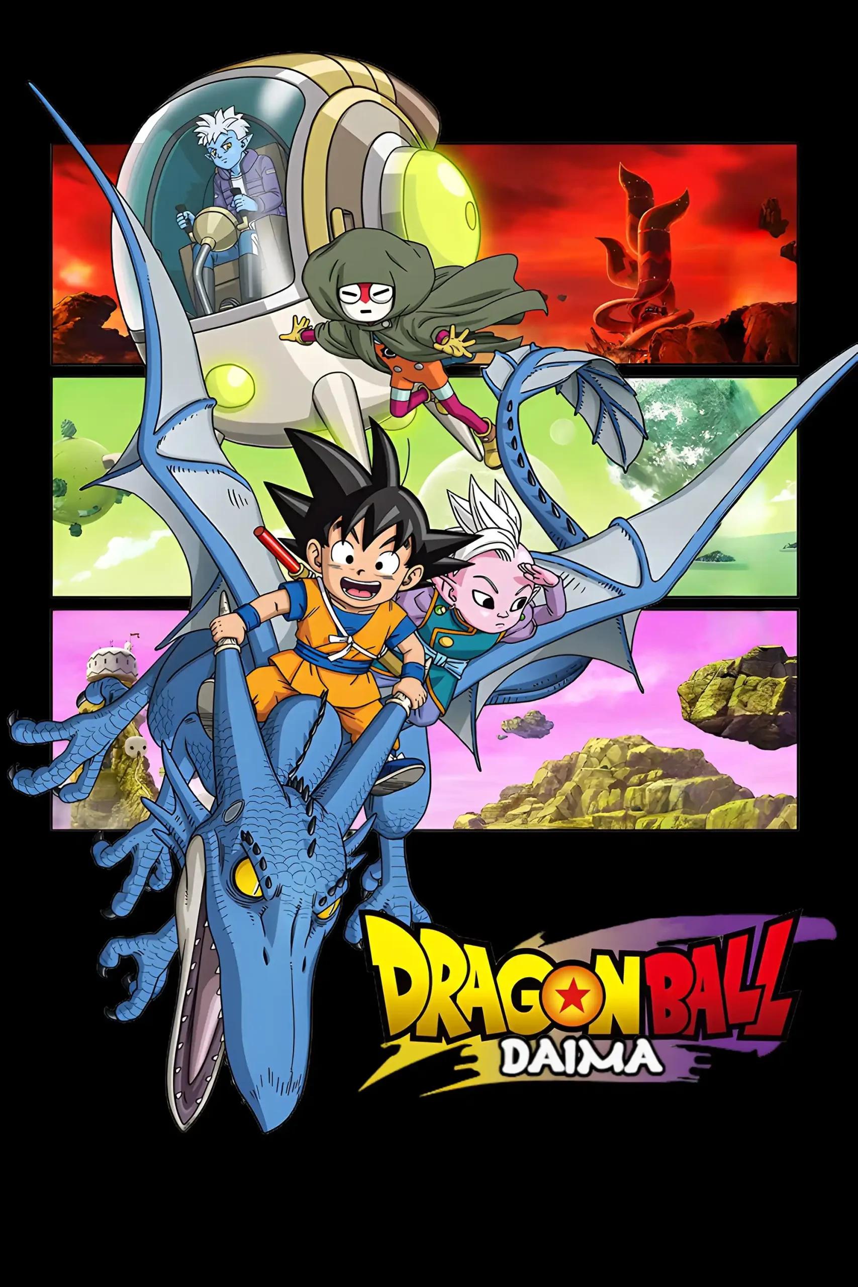 Poster de Dragon Ball Daima