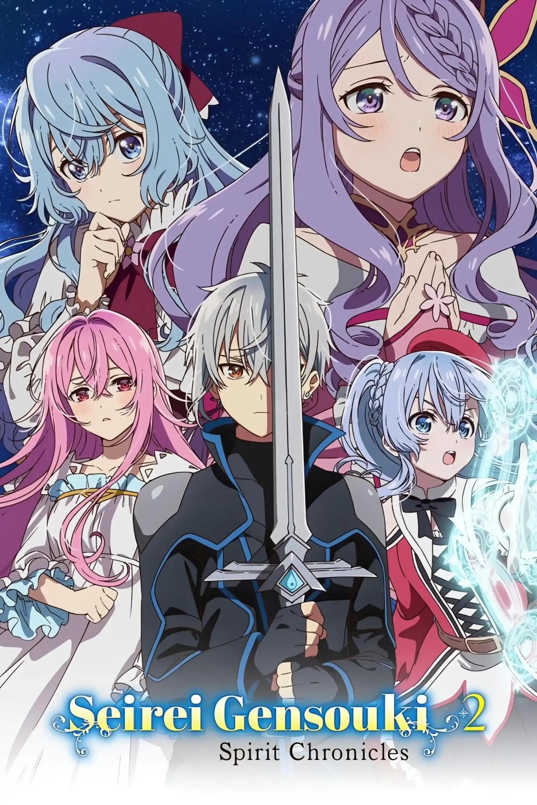 Poster de Seirei Gensouki 2