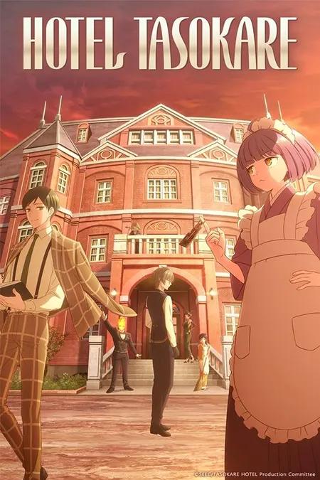 Poster de Tasokare Hotel