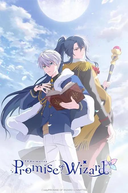 Poster de Mahoutsukai no Yakusoku