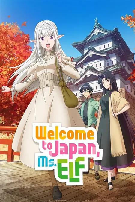 Poster de Nihon e Youkoso Elf-san
