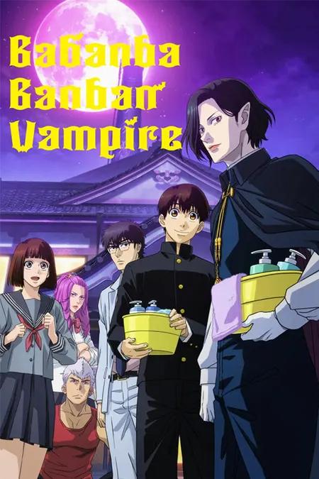 Poster de Baban Baban Ban Vampire