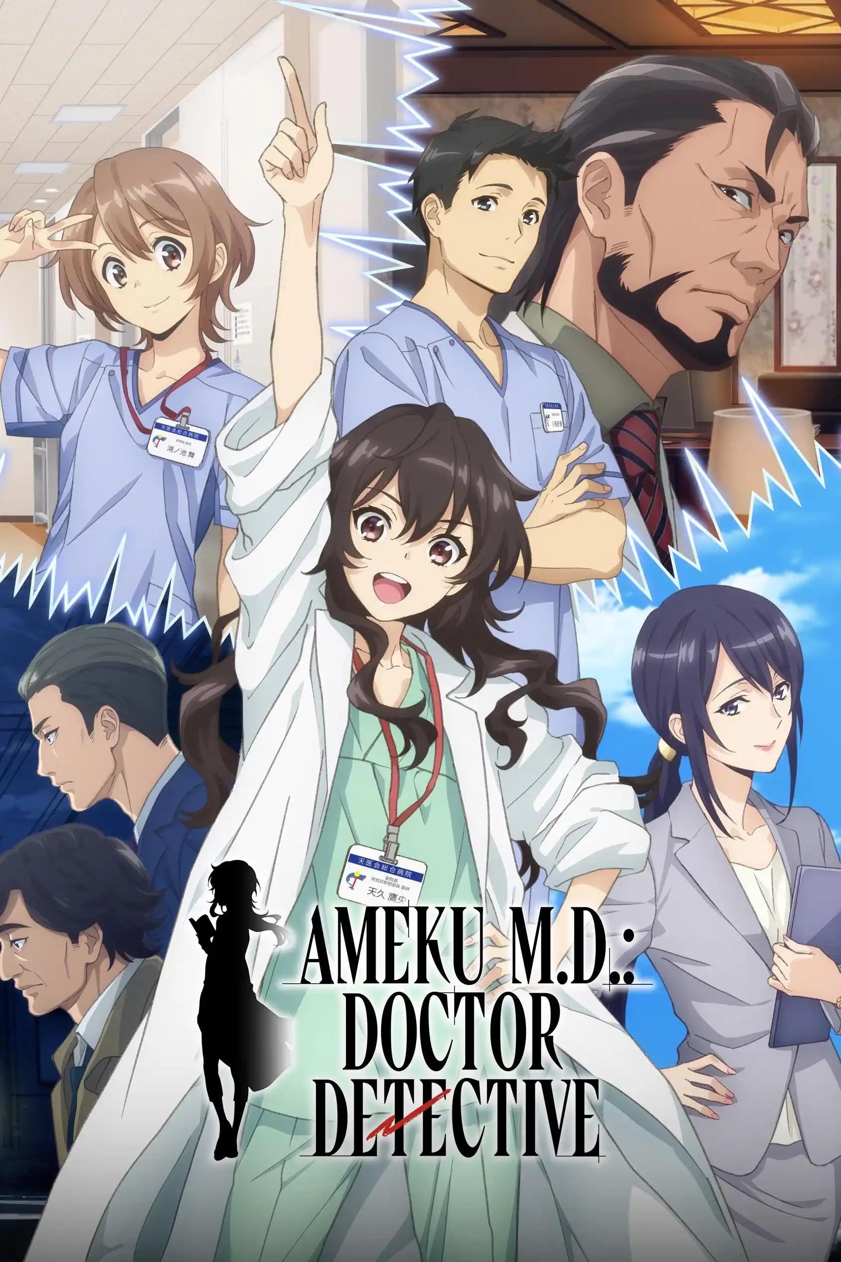 Poster de Ameku Takao no Suiri Karte