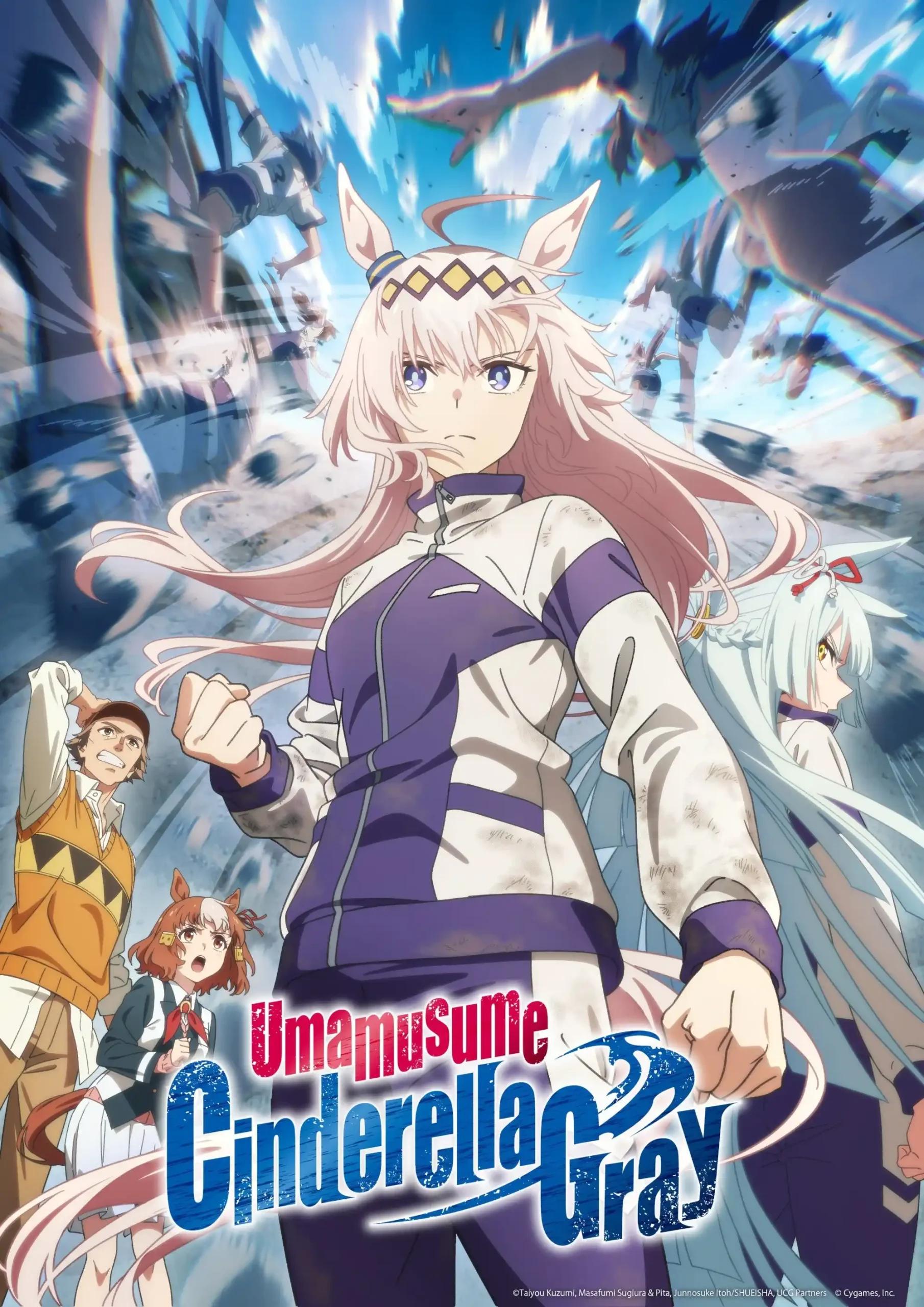 Poster de Uma Musume: Cinderella Gray