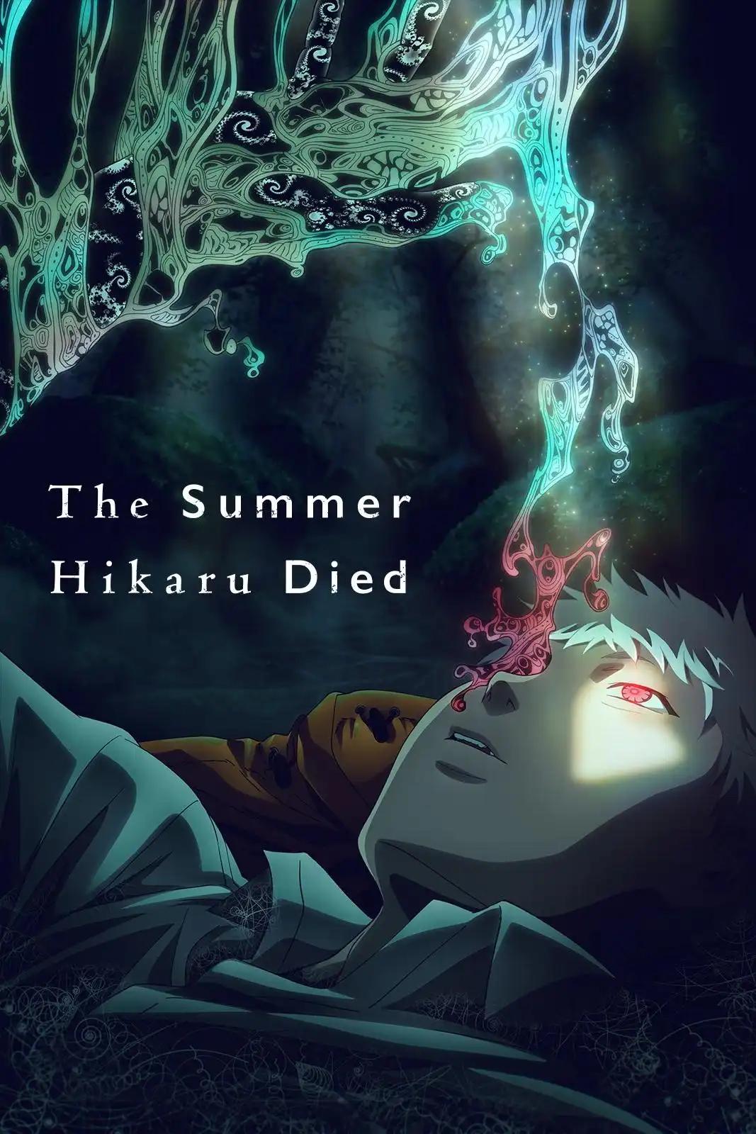 Poster de Hikaru ga Shinda Natsu