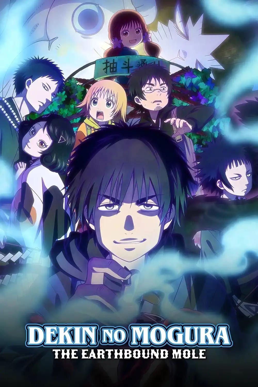 Poster de Dekin no Mogura