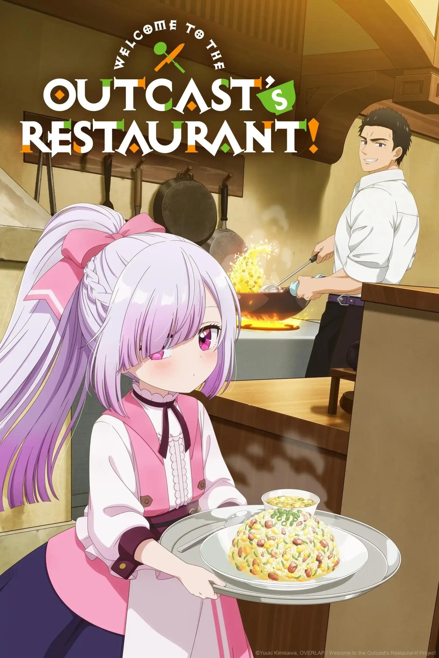 Poster de Tsuihousha Shokudou e Youkoso!