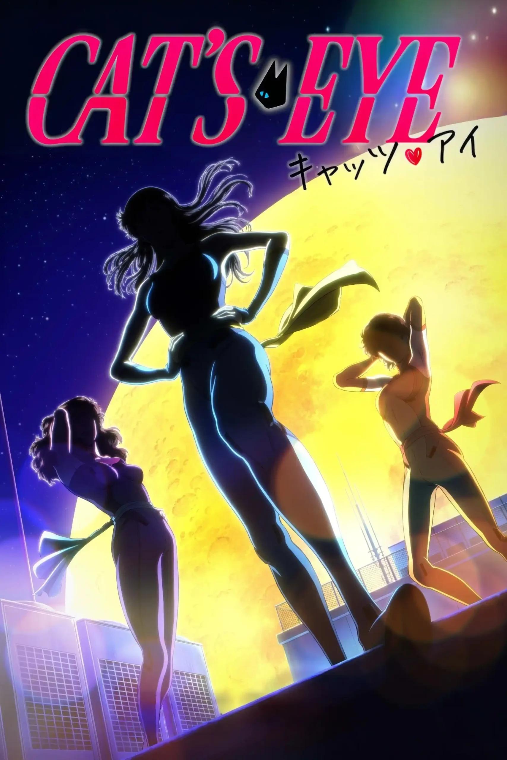 Poster de Cat’s Eye