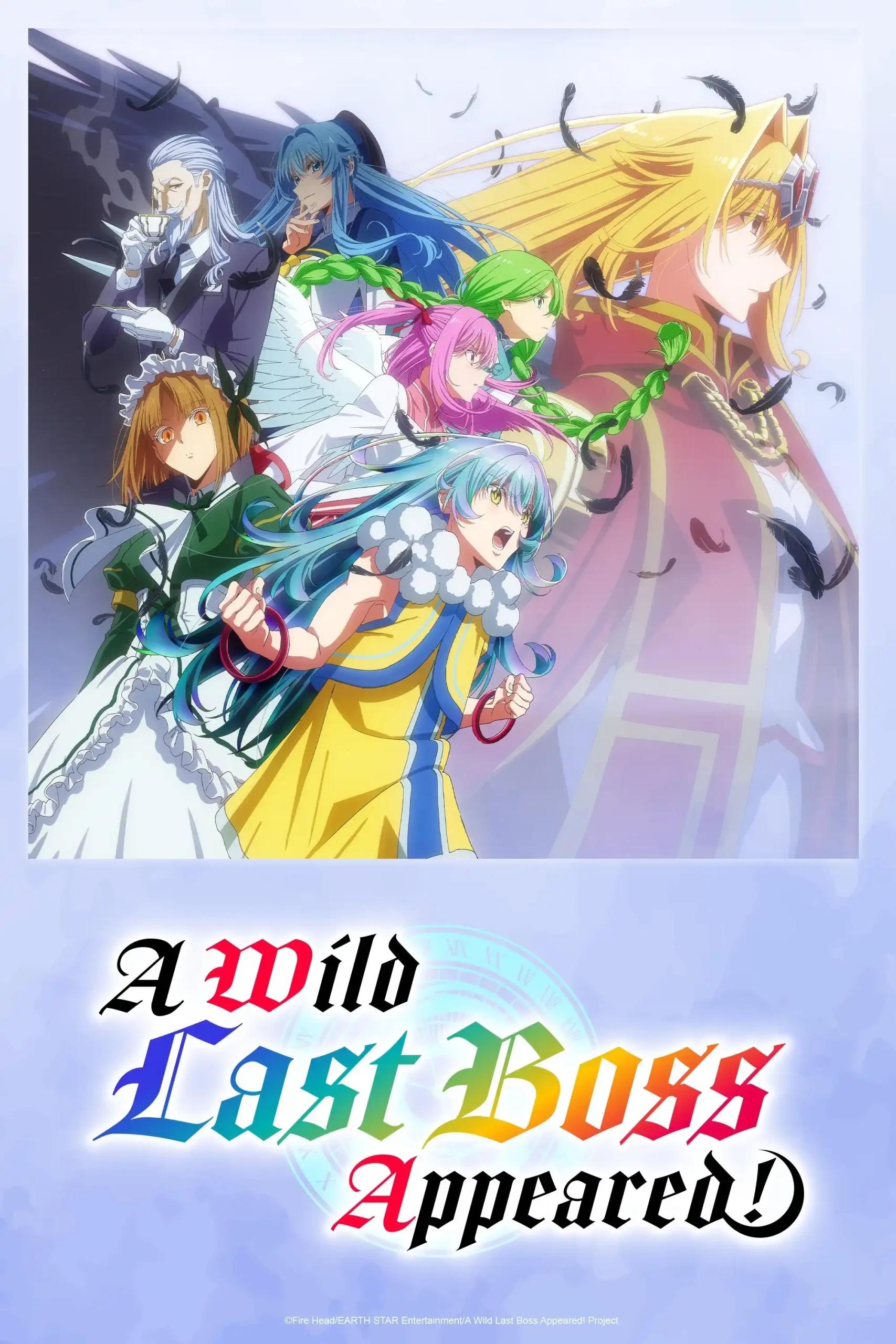 Poster de Yasei no Last Boss ga Arawareta!