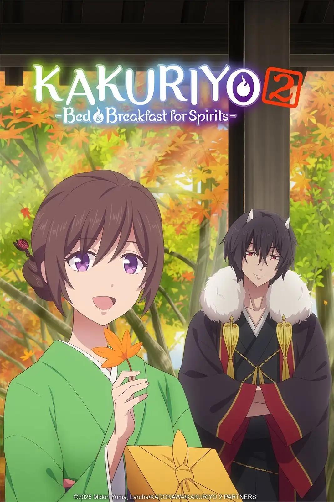 Poster de Kakuriyo no Yadomeshi 2