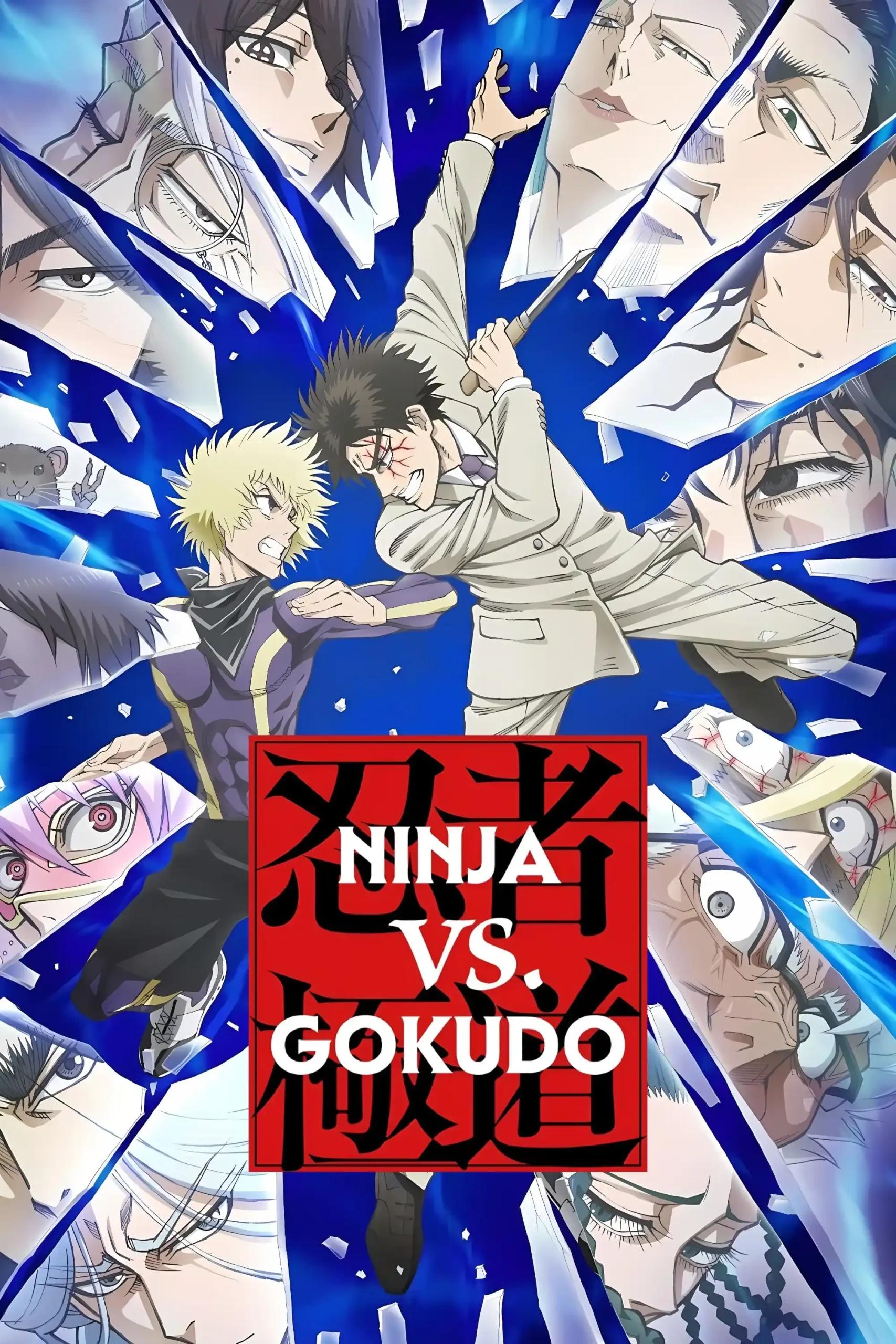 Poster de Ninja to Gokudou
