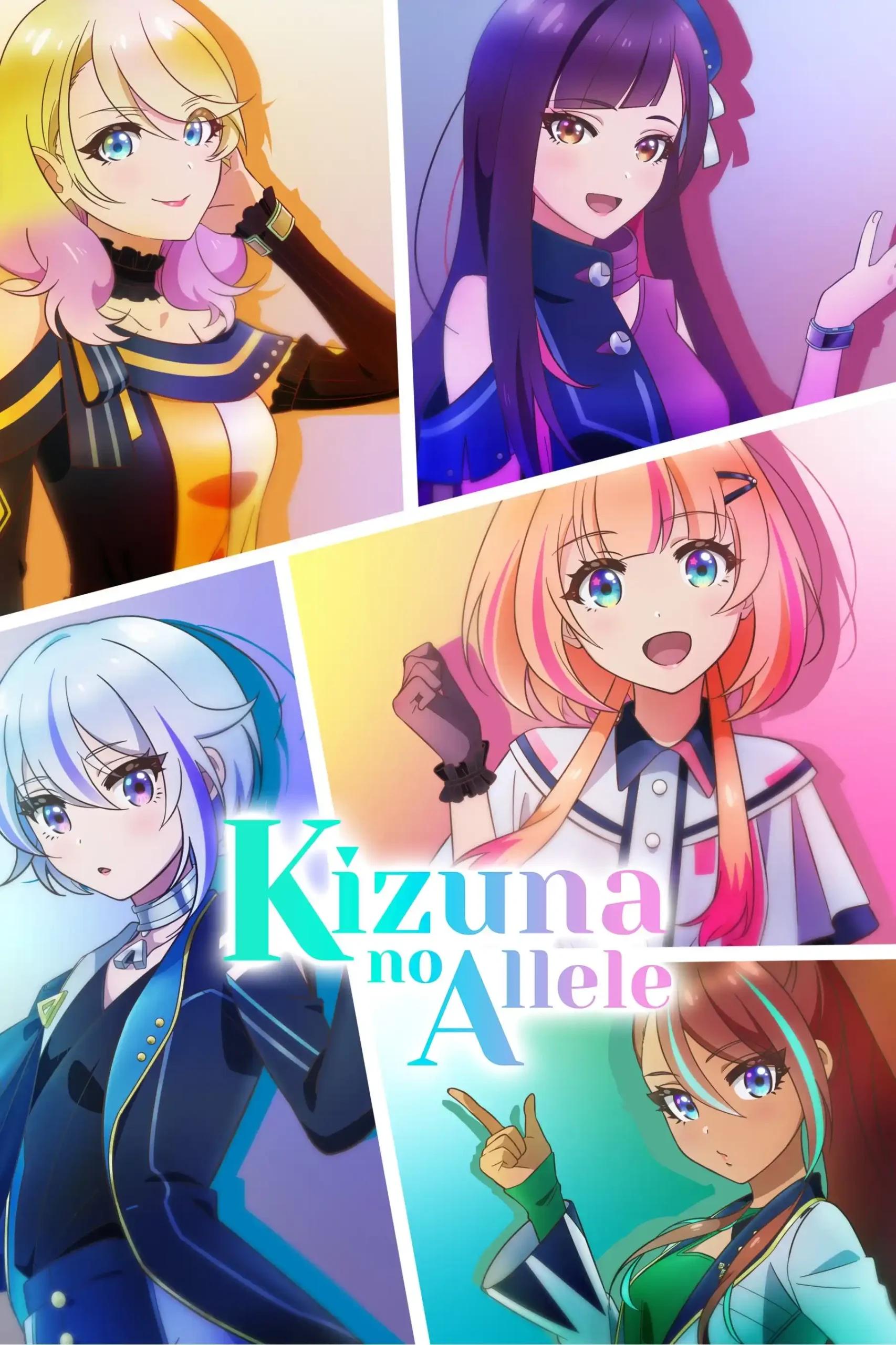 Poster de Kizuna No Allele