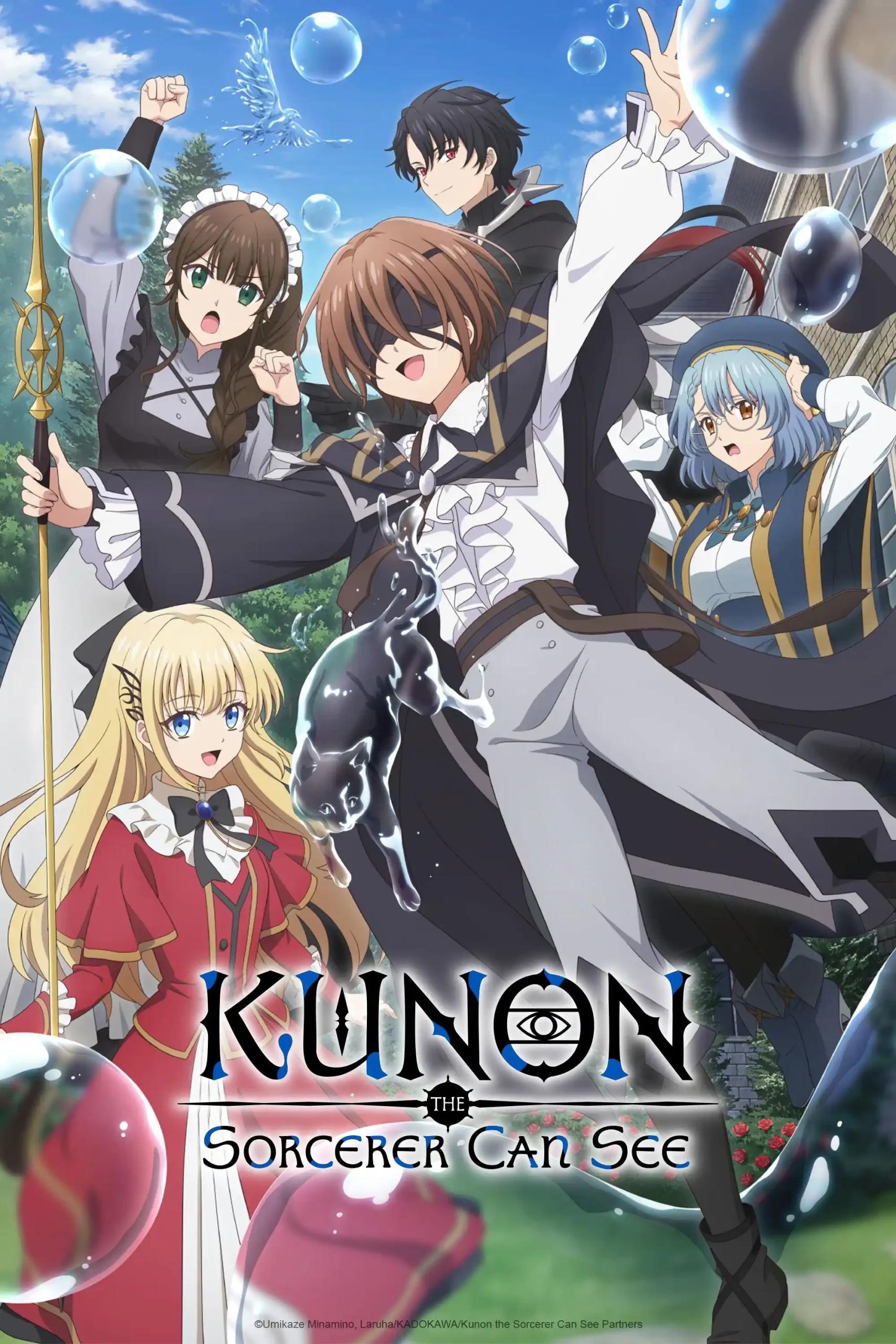 Poster de Majutsushi Kunon wa Mieteiru