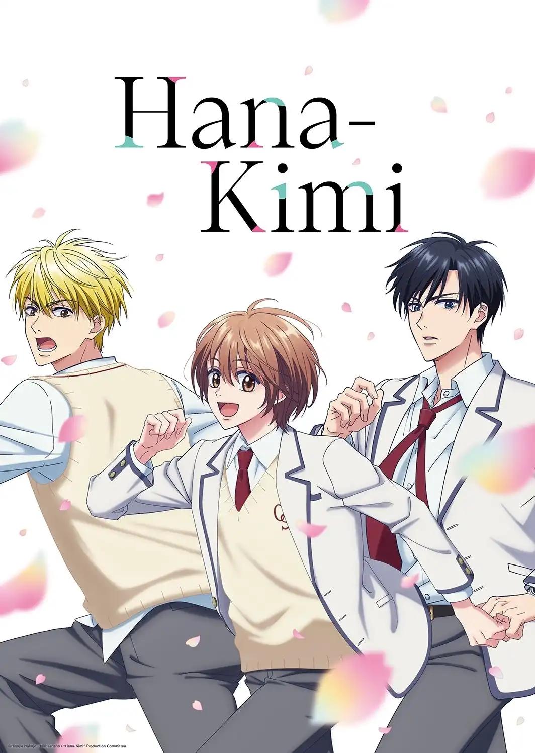 Poster de Hanazakari no Kimitachi e