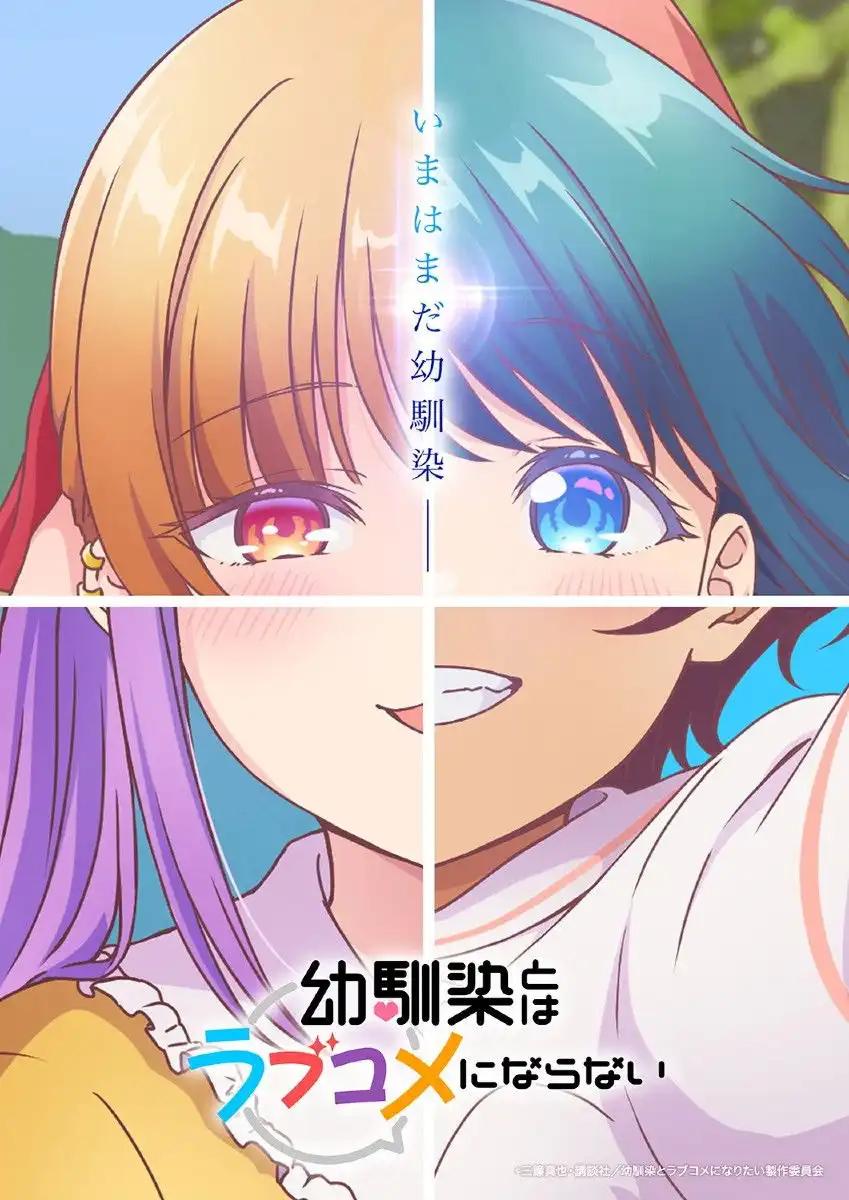 Poster de Osananajimi to wa Love Comedy ni Naranai