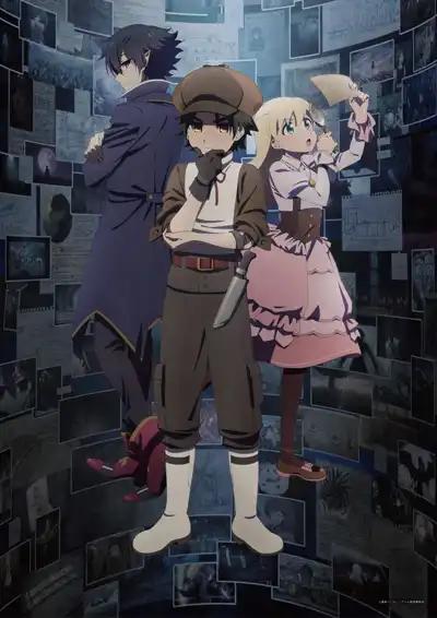 Poster de Arne no Jikenbo
