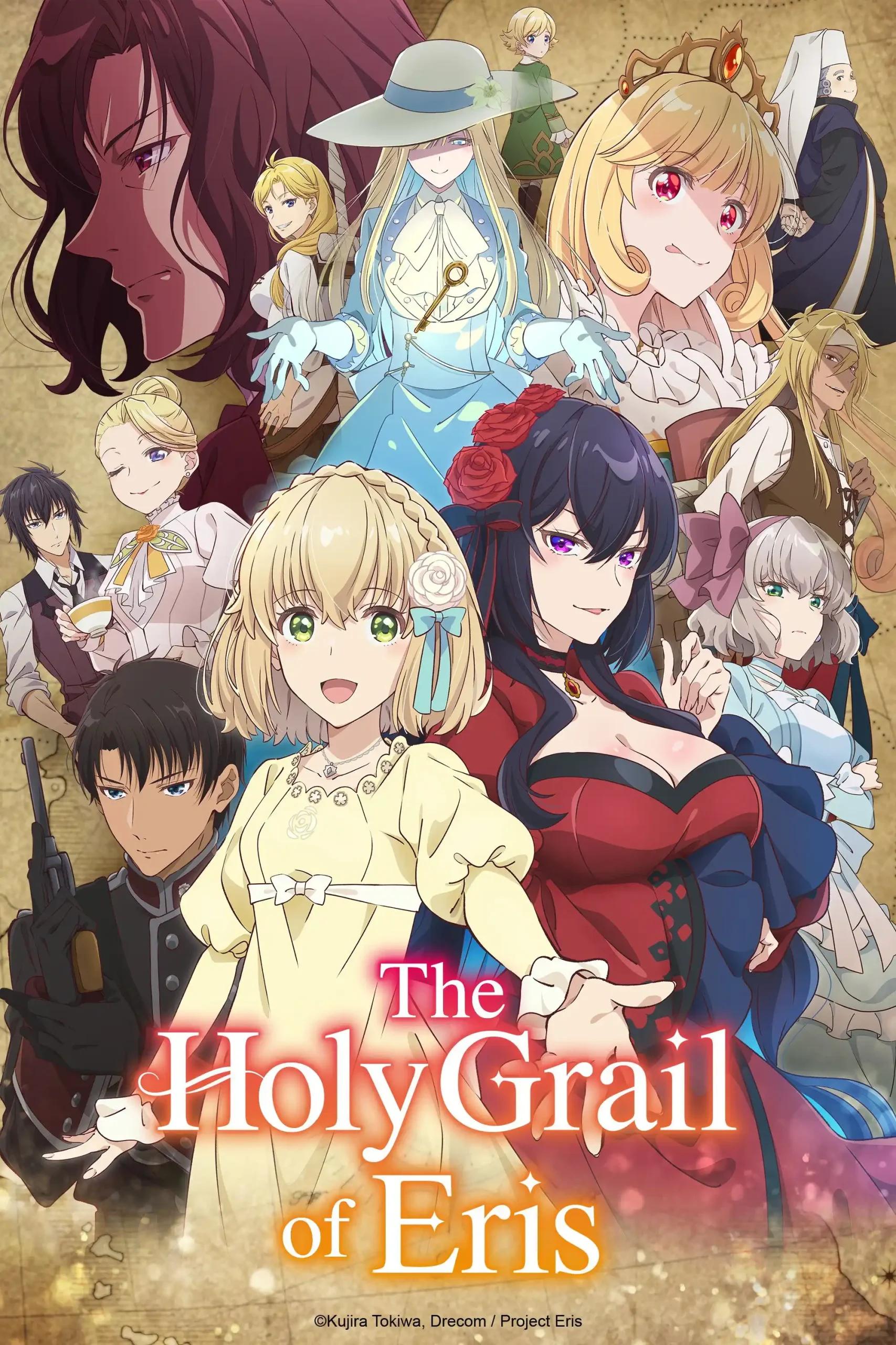 Poster de Eris no Seihai