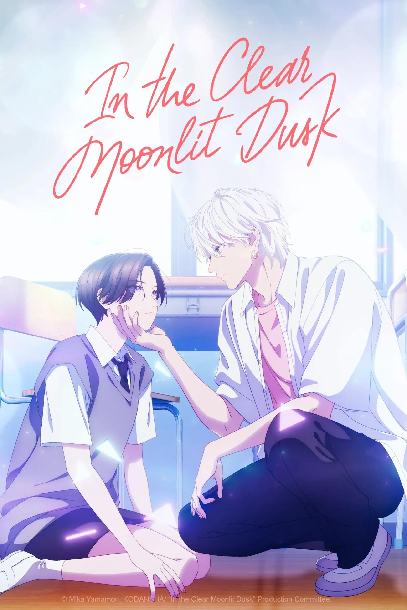 Poster de Uruwashi no Yoi no Tsuki