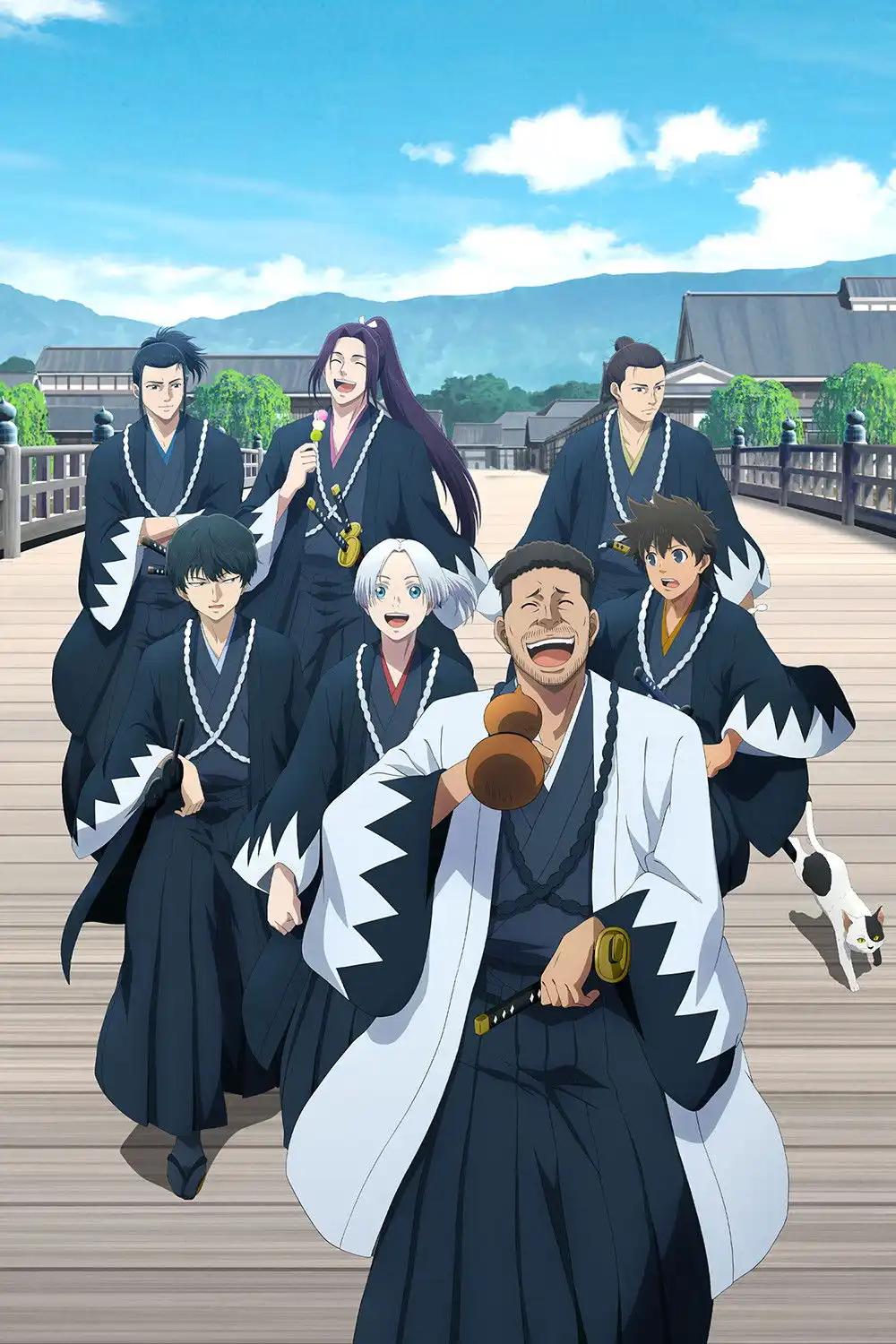 Poster de Ao no Miburo 2