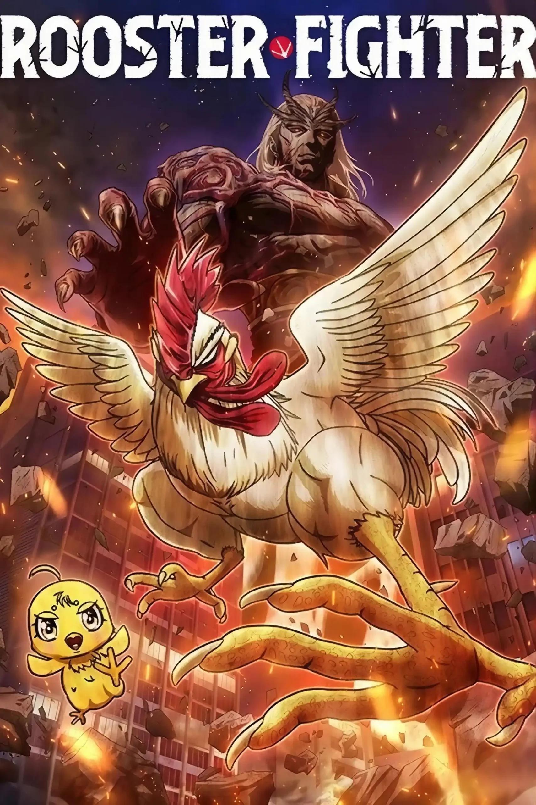 Poster de Rooster Fighter