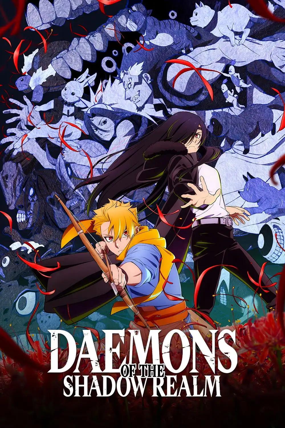 Poster de Yomi no Tsugai