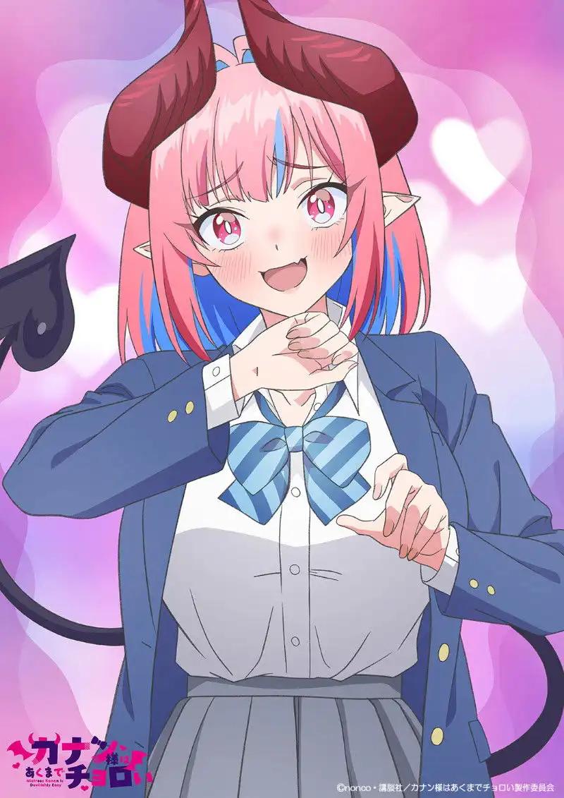 Poster de Kanan-sama wa Akumade Choroi