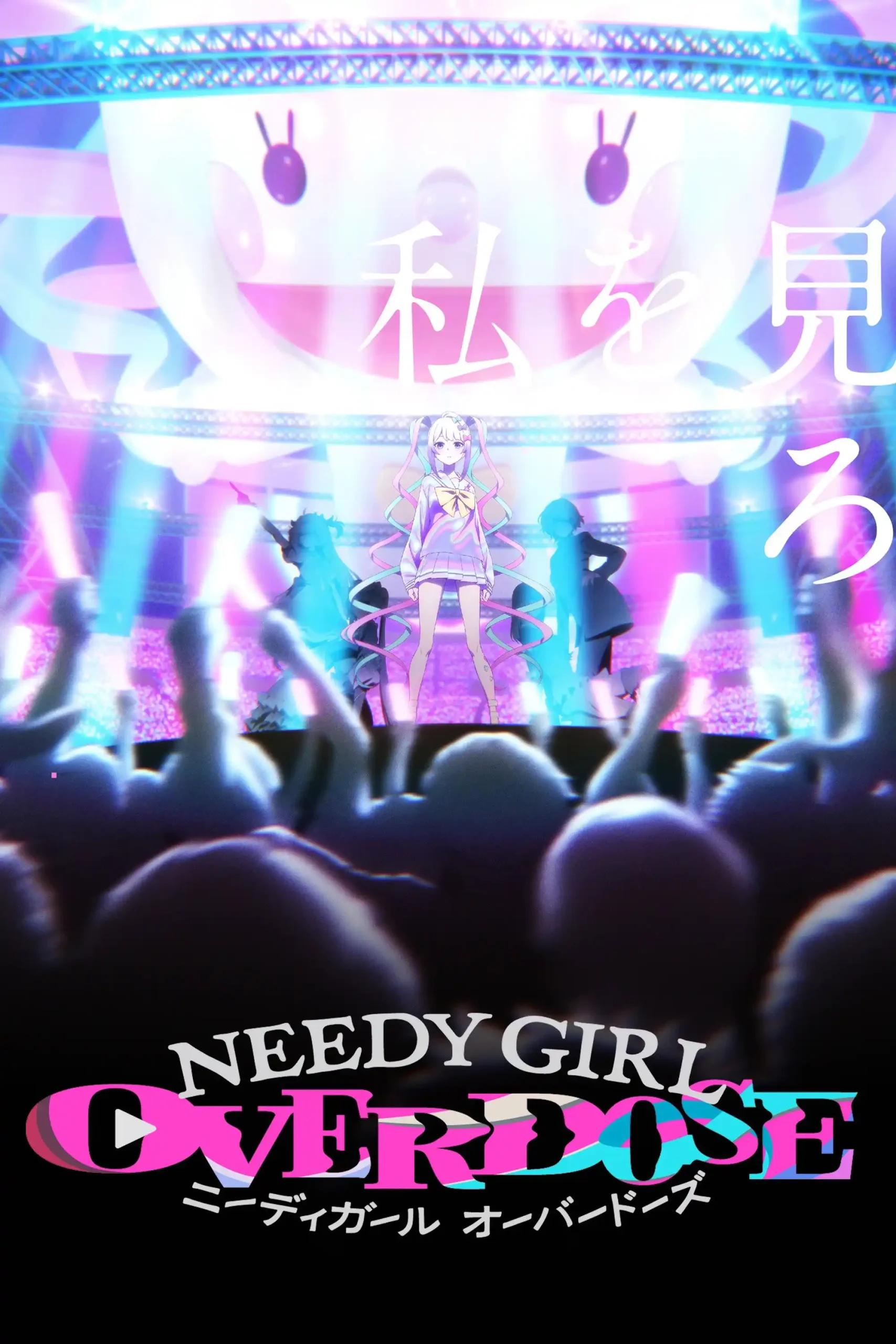 Poster de Needy Girl Overdose