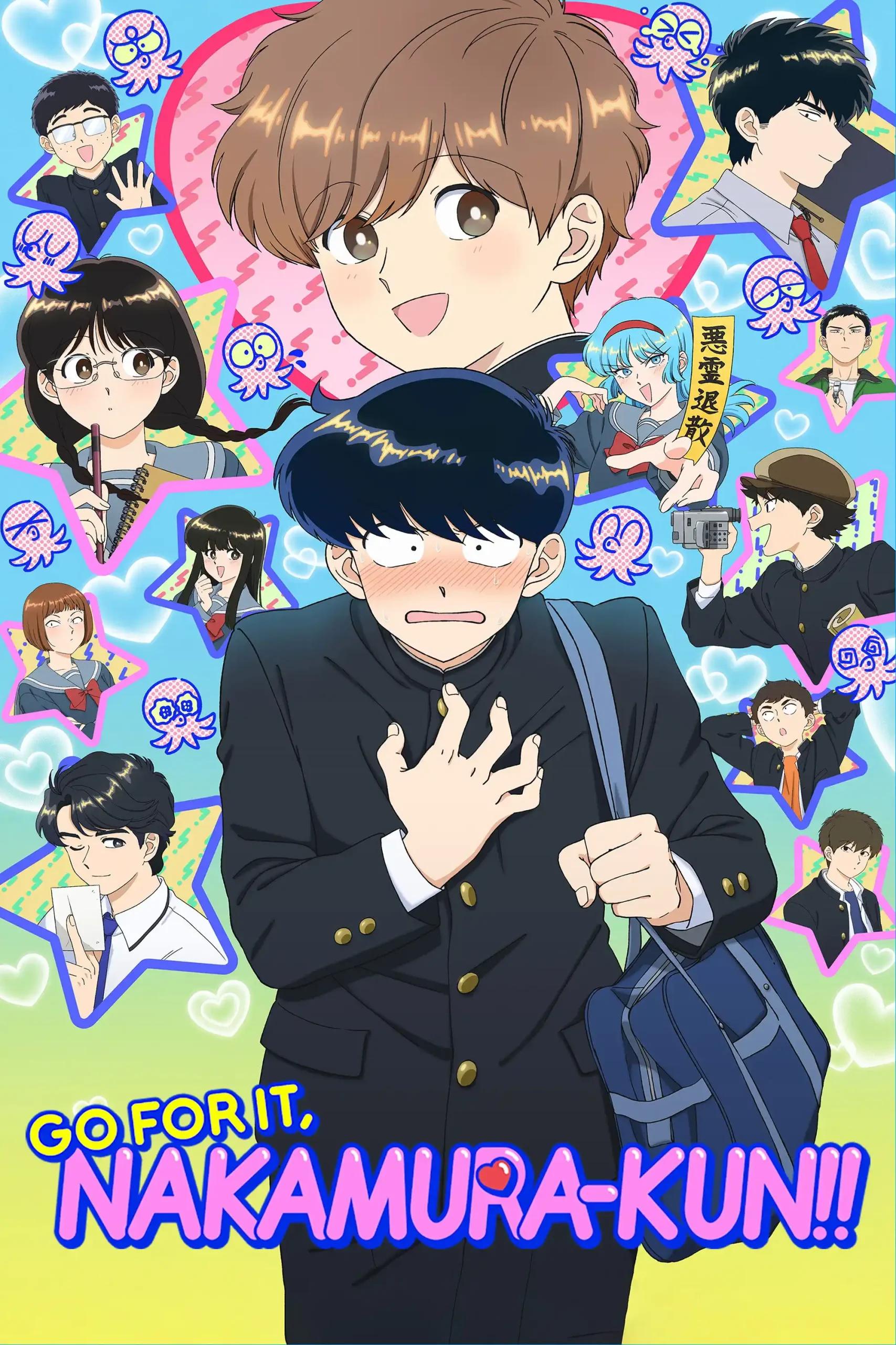 Poster de Ganbare! Nakamura-kun!!