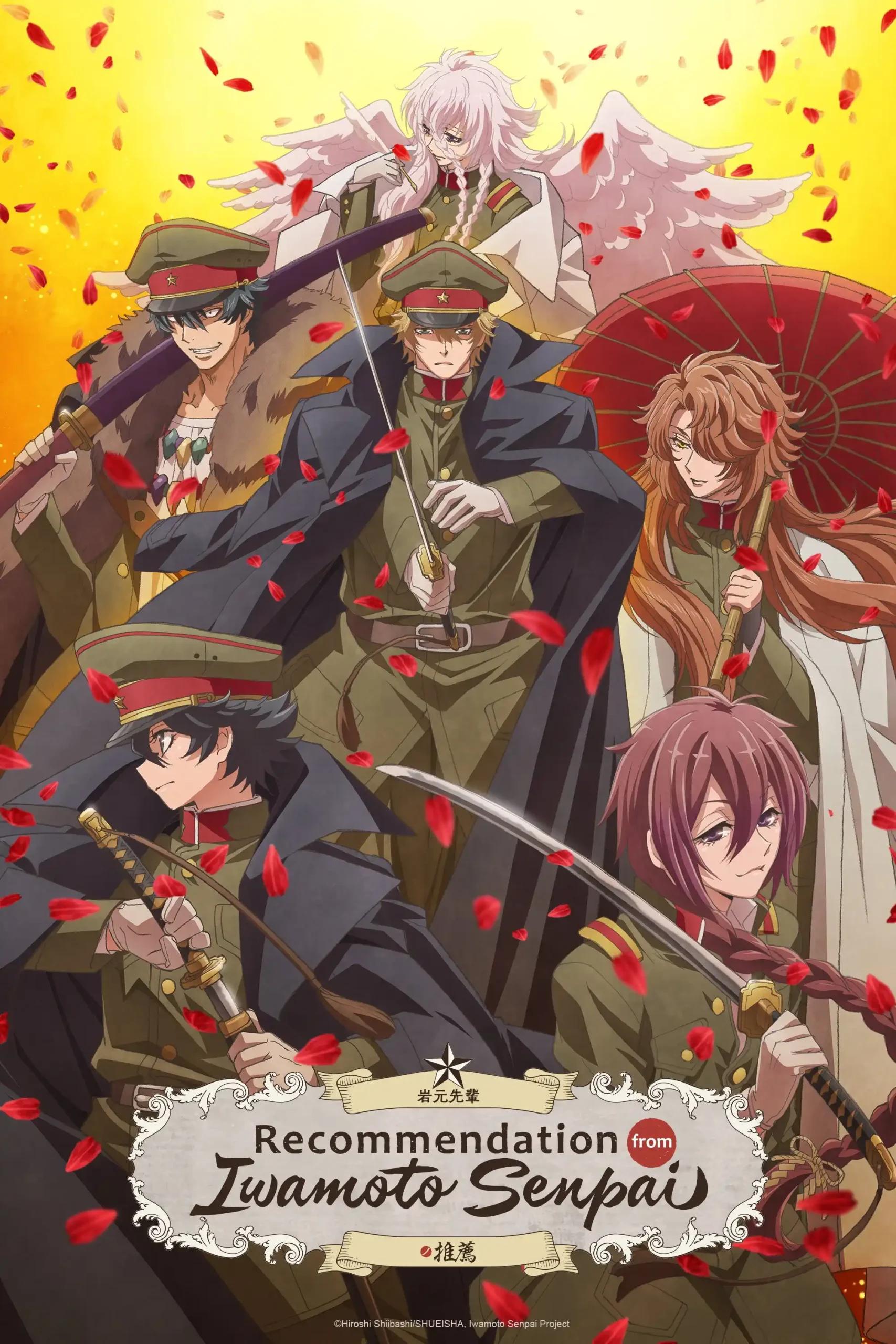 Poster de Iwamoto-senpai no Suisen