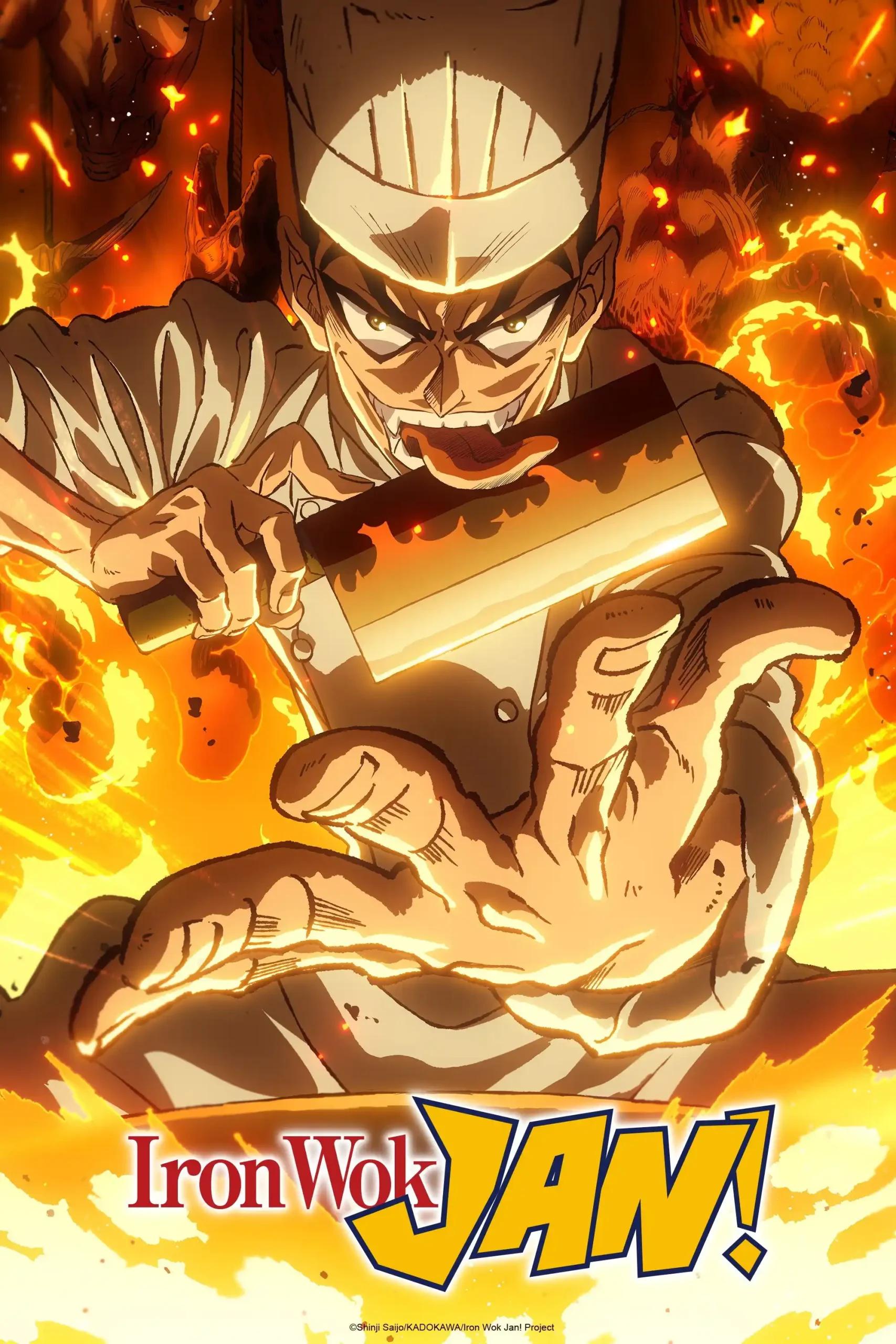 Poster de Tetsunabe no Jan!