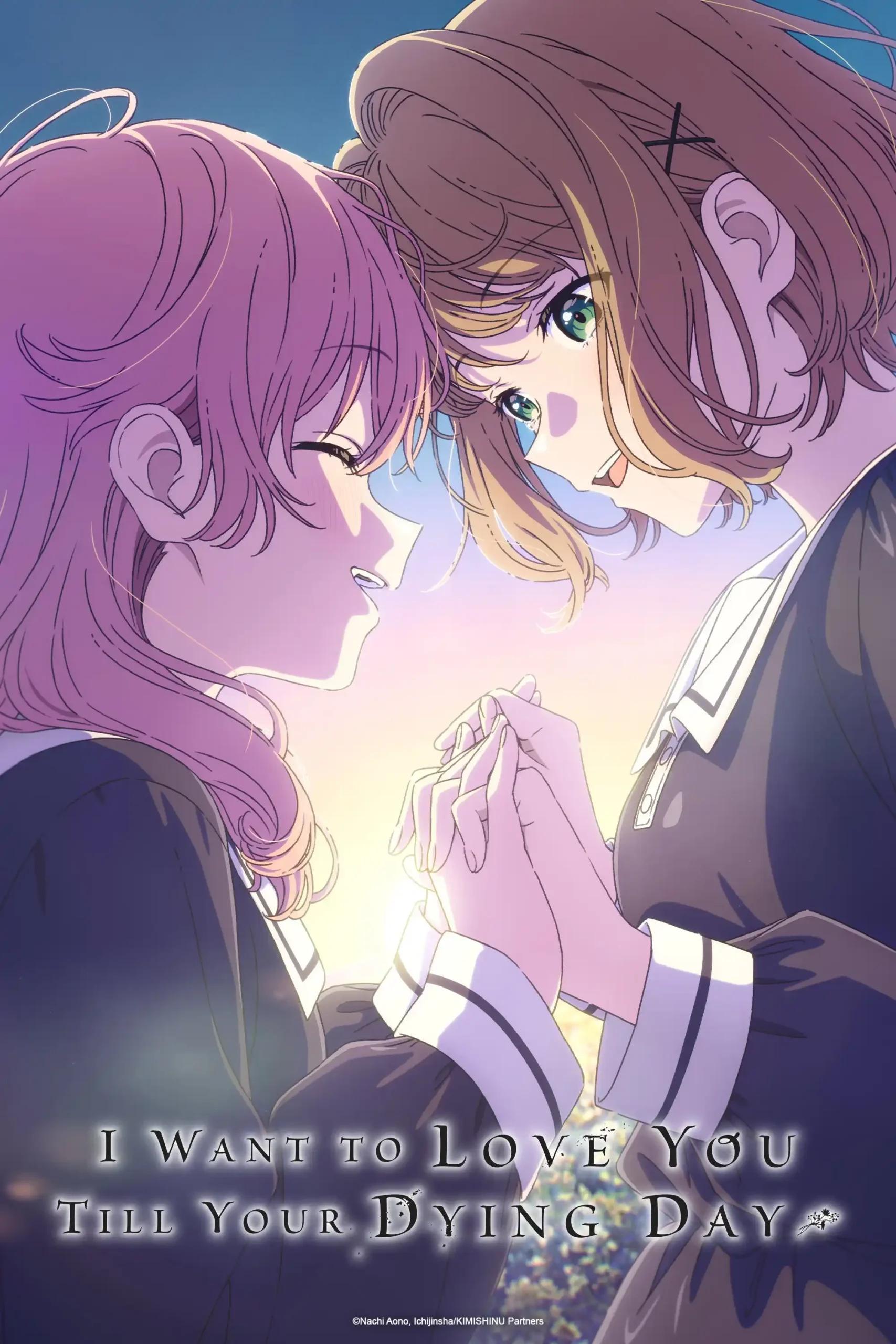 Poster de Kimi ga Shinu made Koi wo Shitai