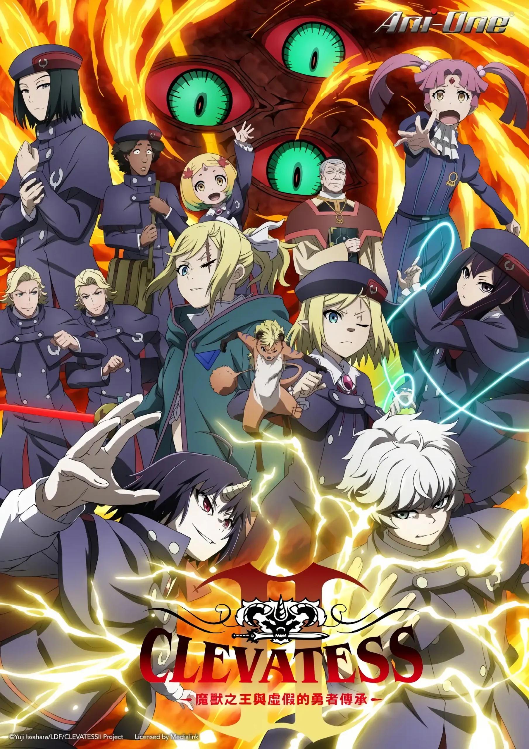 Poster de Clevatess 2 Dublado