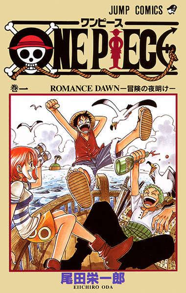 Capa de One Piece