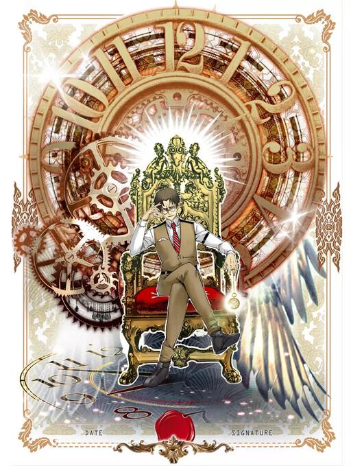 Capa de Eternal Club