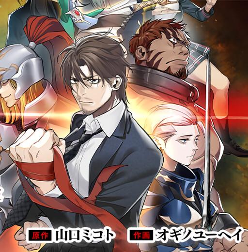 Capa de Tensei Kaku Gamer: Ouji demo Kateru Isekai Kouryaku
