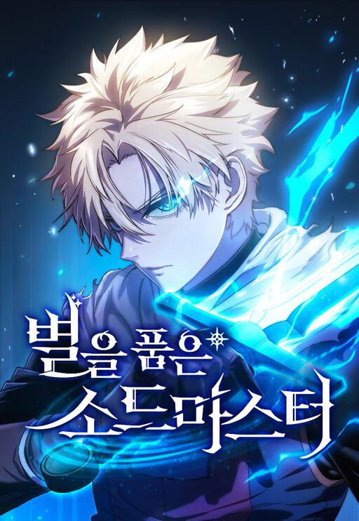 Capa de The Stellar Swordsmaster