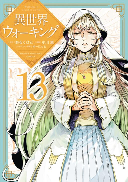 Capa de Isekai Walking