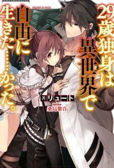 Capa de 29-sai Dokushin wa Isekai de Jiyuu ni Ikita……katta.