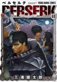 Capa de Berserk
